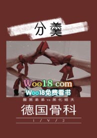 分羹1v2txt百度网盘